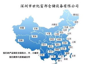 供應優質汽車精品貨架與鈦合金旋轉展示架，打造高效銷售空間